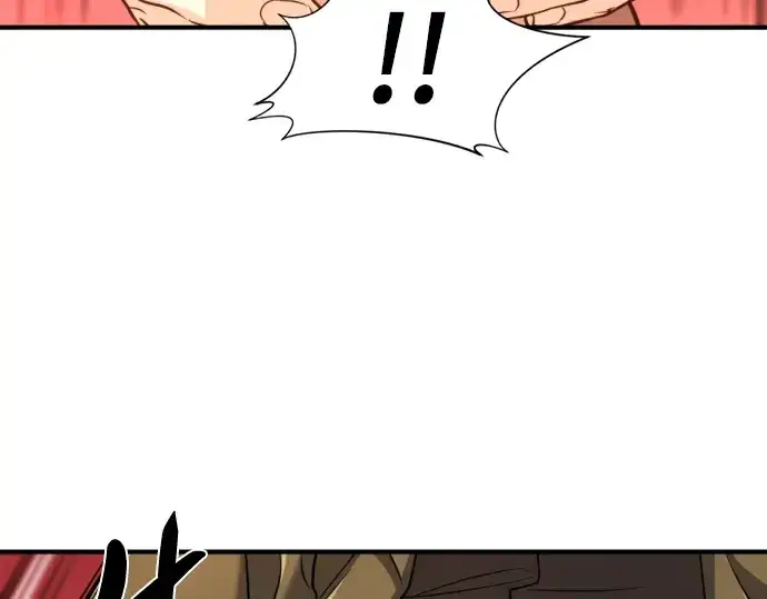 漫画《史诗级领地设计师》第55话第131张图