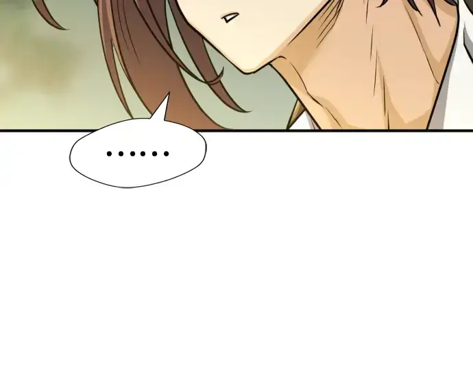 漫画《史诗级领地设计师》第55话第194张图