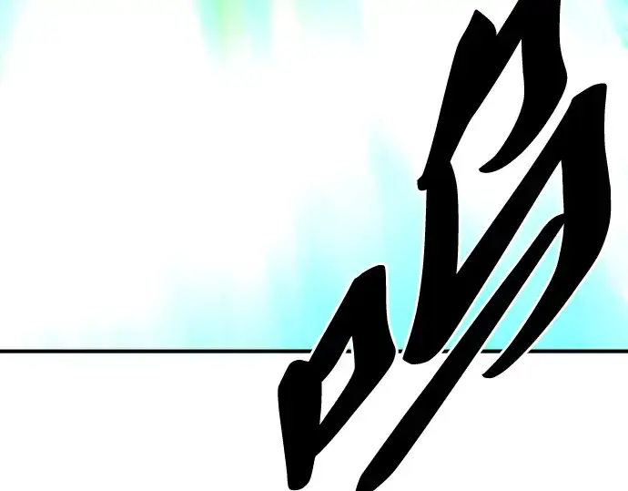 漫画《史诗级领地设计师》第55话第39张图