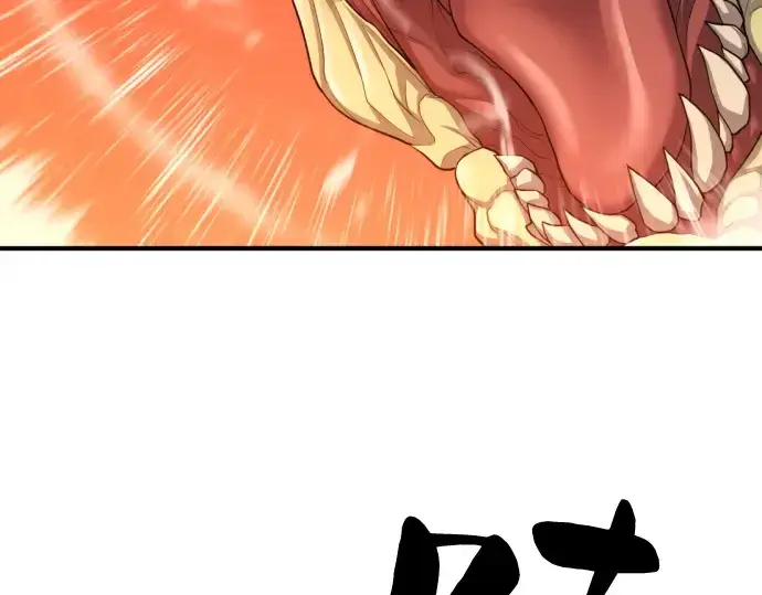 漫画《史诗级领地设计师》第56话第145张图