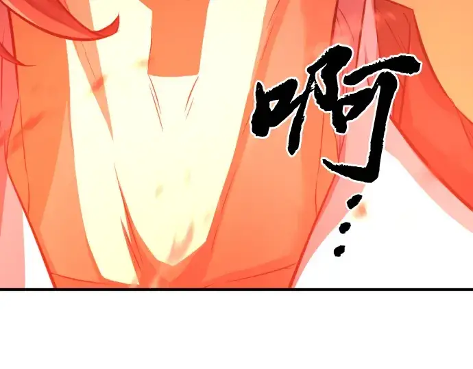 漫画《史诗级领地设计师》第56话第169张图