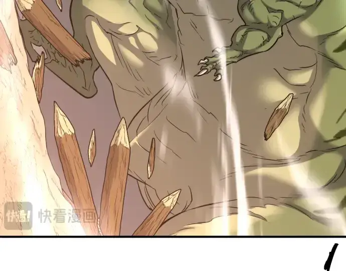 漫画《史诗级领地设计师》第56话第71张图