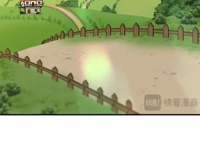 漫画《史诗级领地设计师》第57话第148张图