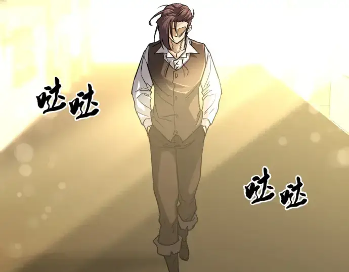 漫画《史诗级领地设计师》第57话第151张图