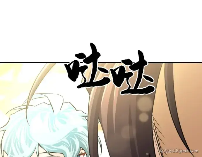 漫画《史诗级领地设计师》第57话第160张图