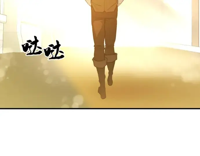 漫画《史诗级领地设计师》第57话第174张图
