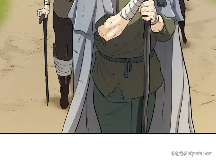 漫画《史诗级领地设计师》第57话第264张图