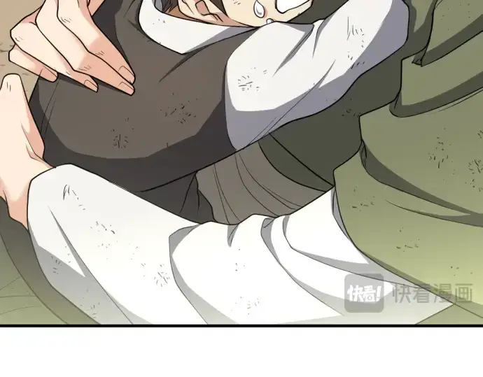 漫画《史诗级领地设计师》第58话第182张图