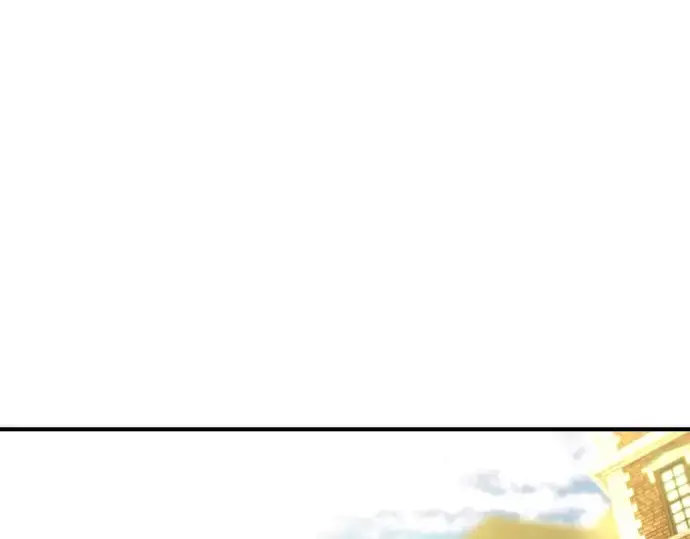 漫画《史诗级领地设计师》第59话第119张图
