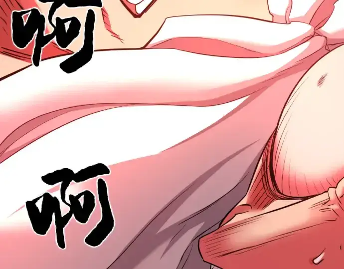漫画《史诗级领地设计师》第59话第140张图