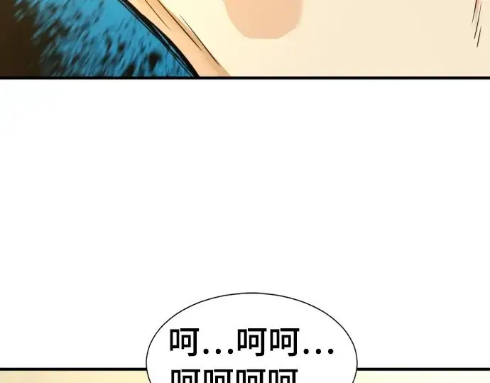 漫画《史诗级领地设计师》第59话第151张图
