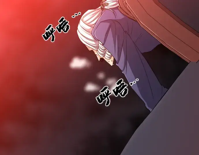漫画《史诗级领地设计师》第59话第191张图
