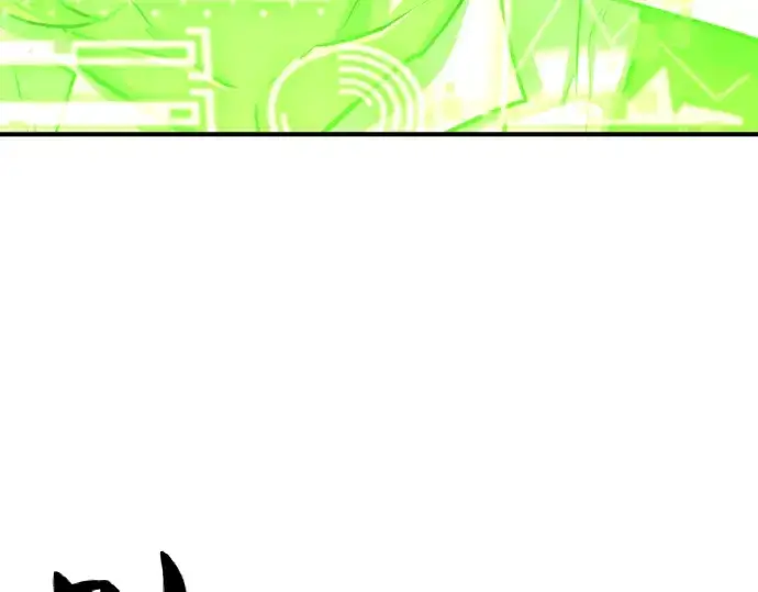 漫画《史诗级领地设计师》第60话第123张图
