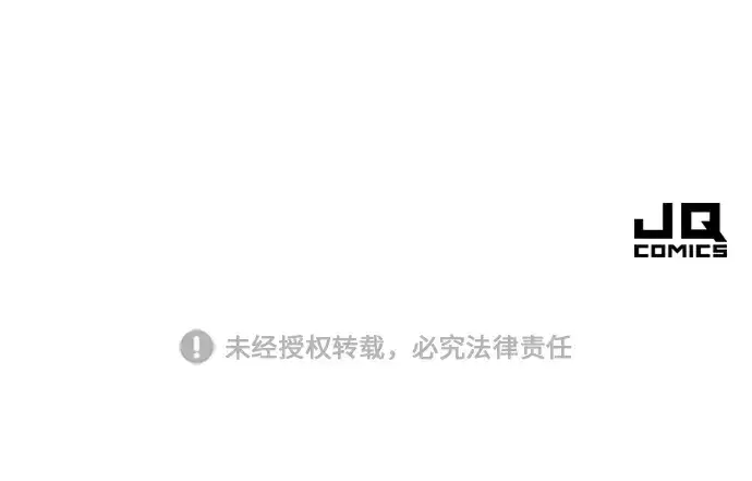漫画《史诗级领地设计师》第60话第222张图