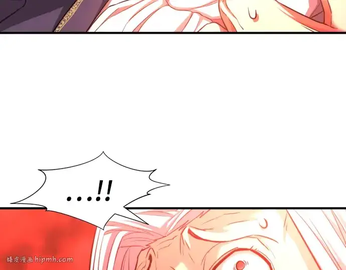漫画《史诗级领地设计师》第60话第32张图