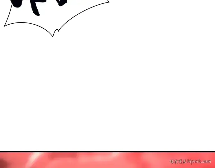 漫画《史诗级领地设计师》第60话第48张图