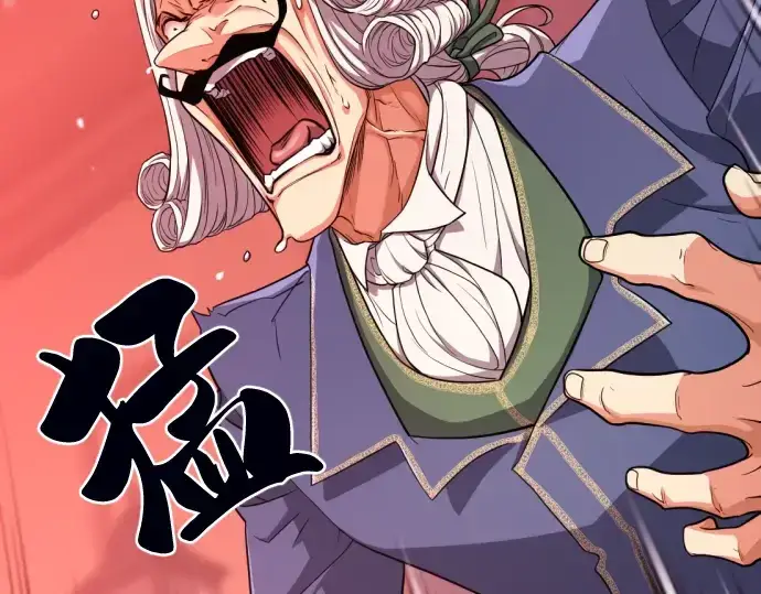 漫画《史诗级领地设计师》第60话第55张图