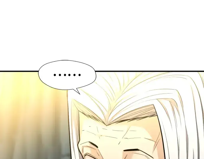 漫画《史诗级领地设计师》第60话第71张图
