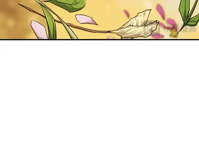 漫画《史诗级领地设计师》第61话第149张图