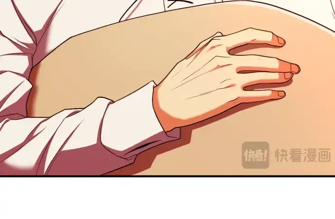 漫画《史诗级领地设计师》第61话第175张图