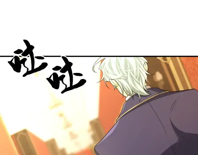 漫画《史诗级领地设计师》第61话第187张图