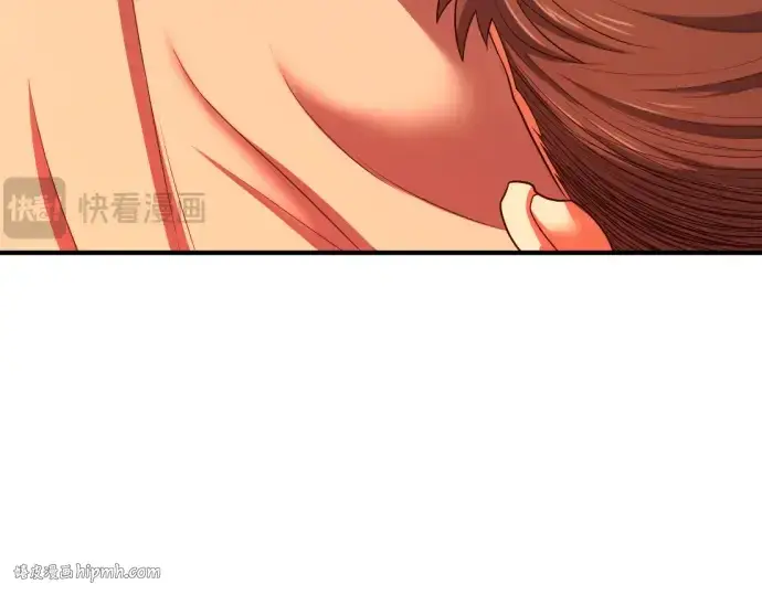 漫画《史诗级领地设计师》第61话第192张图