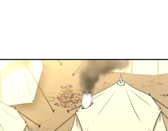 漫画《史诗级领地设计师》第61话第97张图
