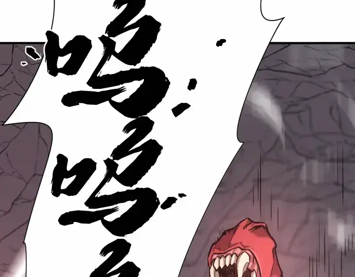 漫画《史诗级领地设计师》第62话第159张图