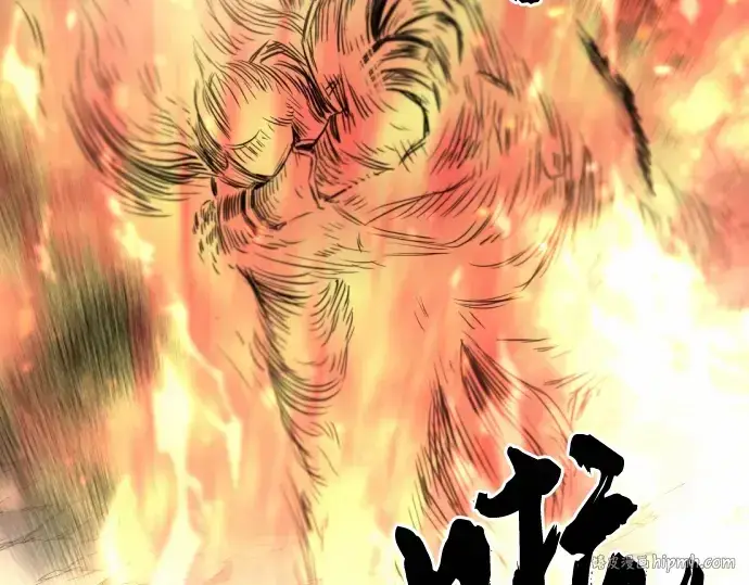 漫画《史诗级领地设计师》第62话第176张图