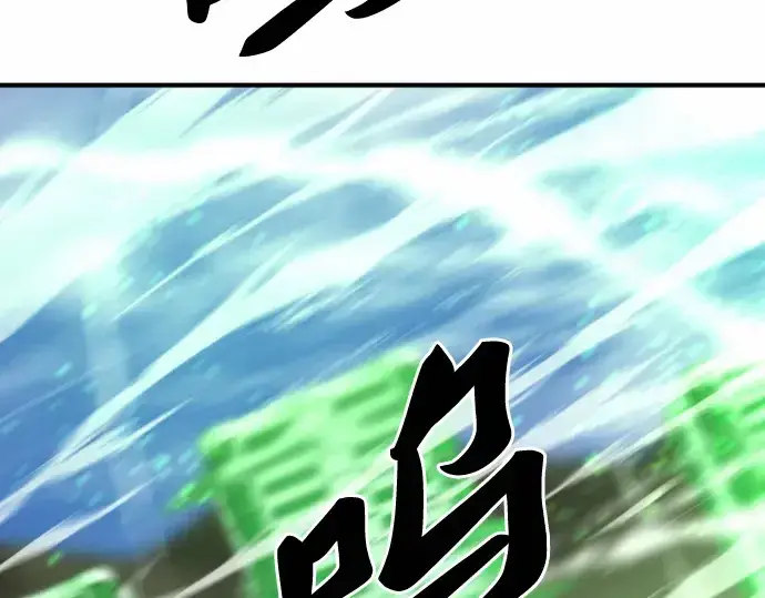 漫画《史诗级领地设计师》第62话第31张图