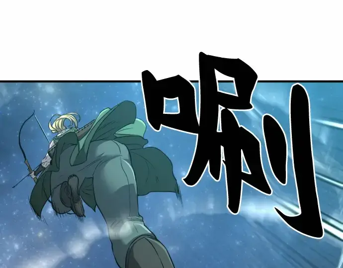 漫画《史诗级领地设计师》第63话第113张图