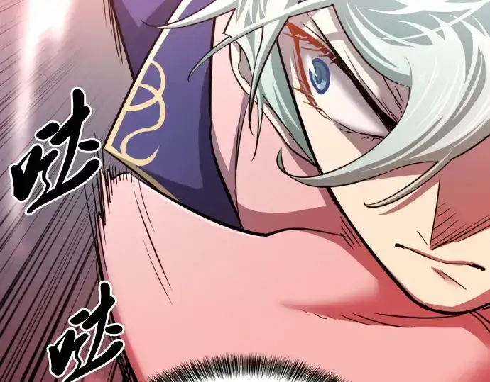 漫画《史诗级领地设计师》第63话第117张图