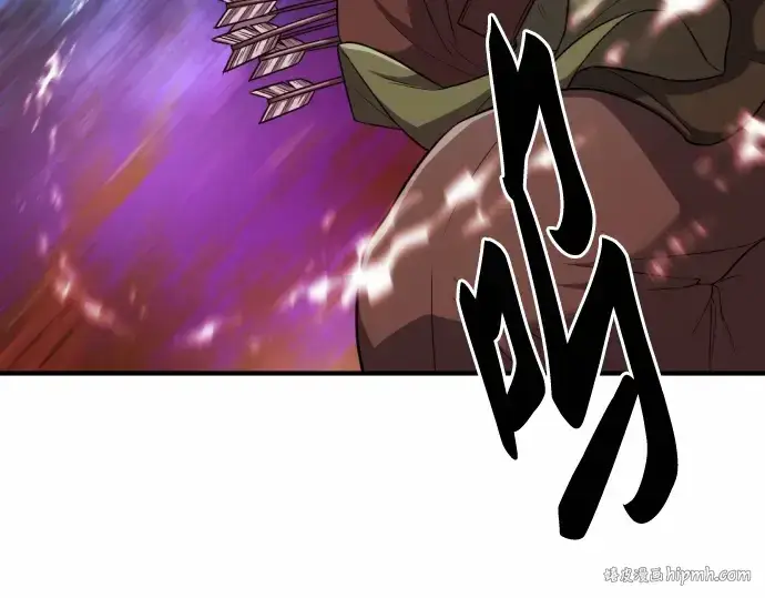 漫画《史诗级领地设计师》第63话第128张图