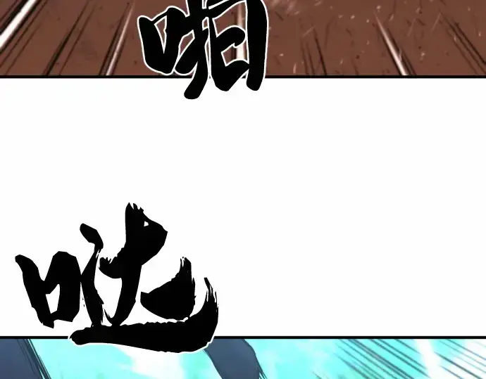 漫画《史诗级领地设计师》第63话第177张图