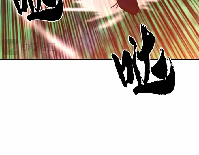 漫画《史诗级领地设计师》第63话第179张图