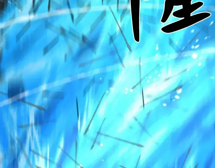漫画《史诗级领地设计师》第63话第203张图