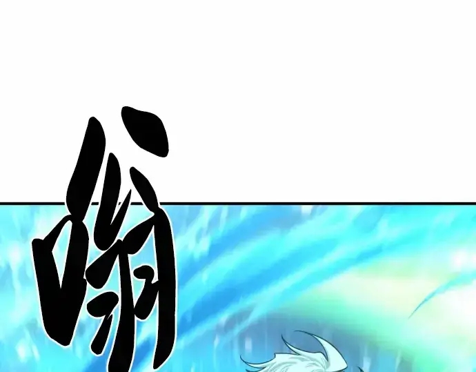 漫画《史诗级领地设计师》第63话第209张图