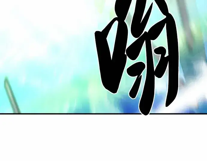 漫画《史诗级领地设计师》第63话第212张图