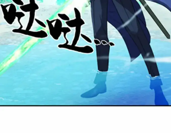 漫画《史诗级领地设计师》第63话第222张图