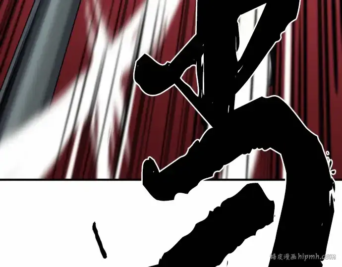 漫画《史诗级领地设计师》第63话第248张图