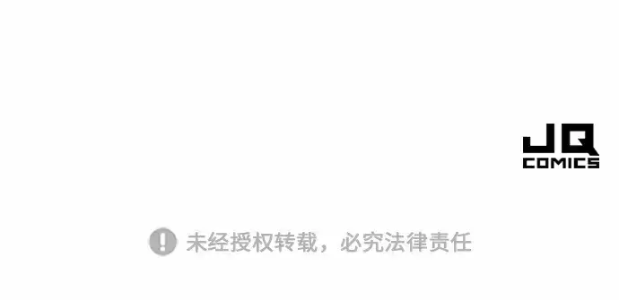 漫画《史诗级领地设计师》第63话第250张图