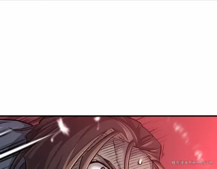漫画《史诗级领地设计师》第63话第56张图