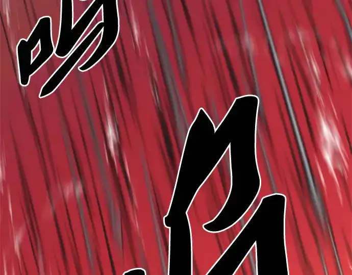 漫画《史诗级领地设计师》第63话第71张图