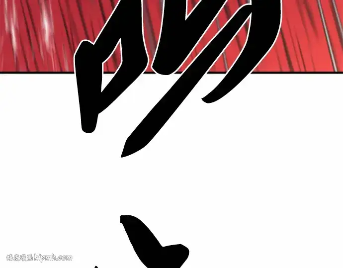 漫画《史诗级领地设计师》第63话第72张图