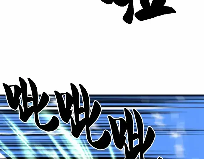 漫画《史诗级领地设计师》第64话第10张图