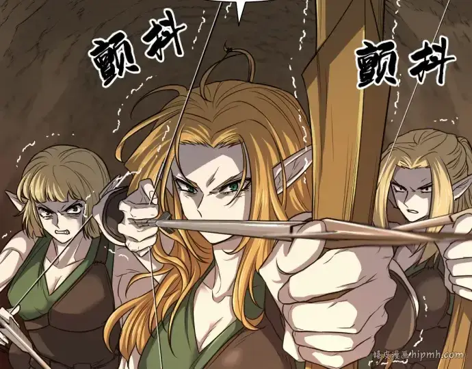 漫画《史诗级领地设计师》第64话第112张图