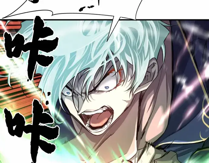 漫画《史诗级领地设计师》第64话第13张图
