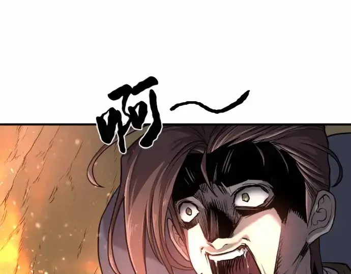 漫画《史诗级领地设计师》第64话第153张图