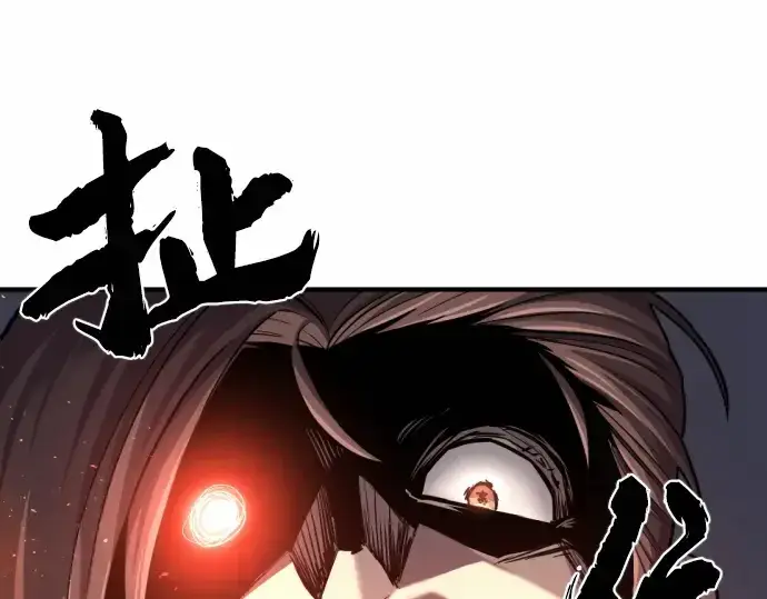 漫画《史诗级领地设计师》第64话第155张图
