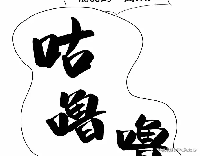 漫画《史诗级领地设计师》第64话第176张图
